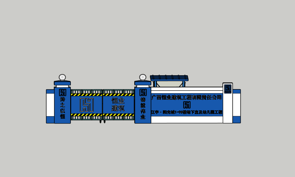 标准工地大门大全_3