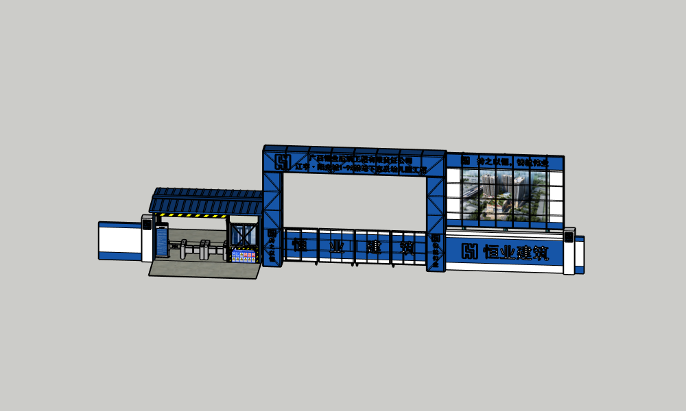 标准工地大门大全_8