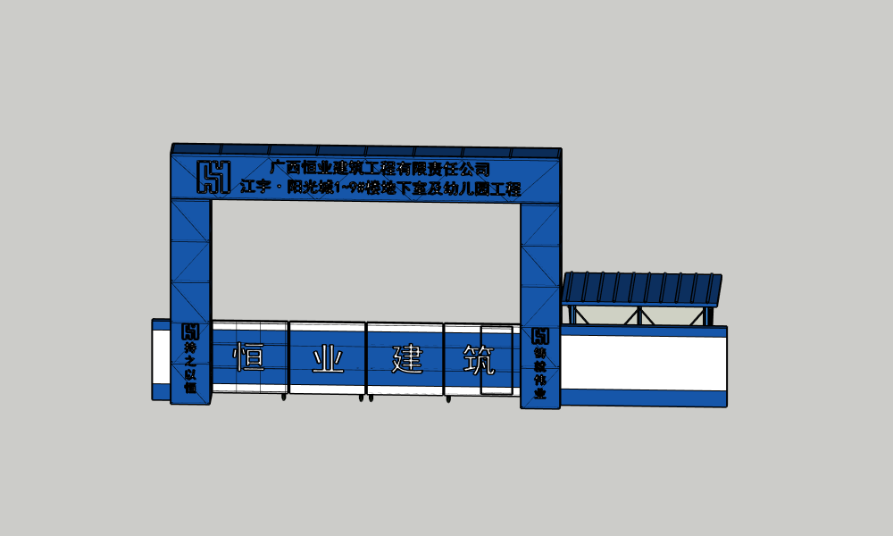标准工地大门大全_9