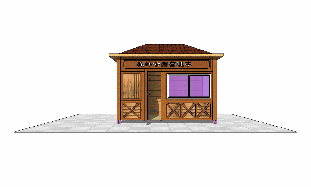 民宿木屋284