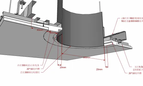 C-34纸面石膏板与钢结构圆柱相接（1）-20220618