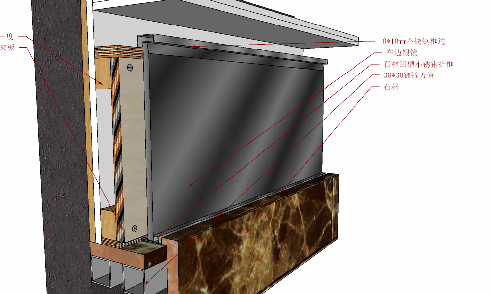 B-10-G石材与玻璃相接1-20220618