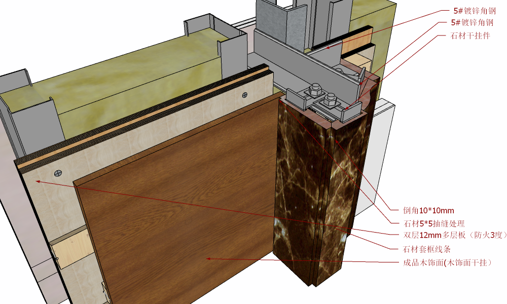 B-3-B石材与木饰面阴角对接1-20220618
