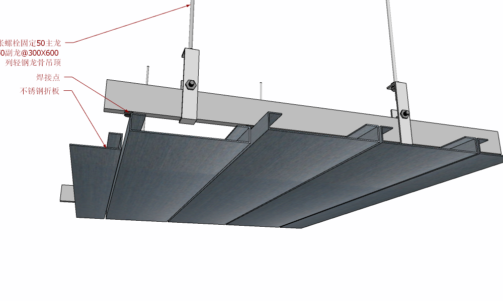 C-4材质安装类不锈钢吊顶（1）-20220618