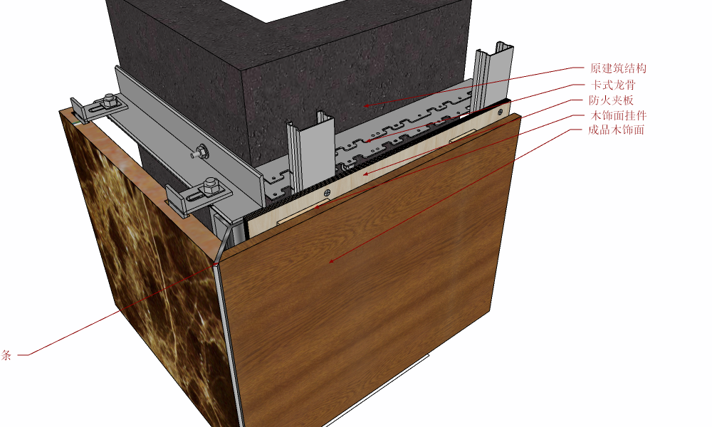 B-4-B石材与木饰面阳角对接1-20220618