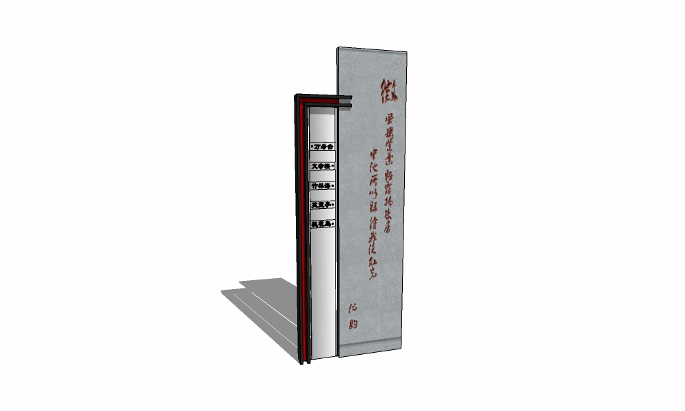 标识广告牌2