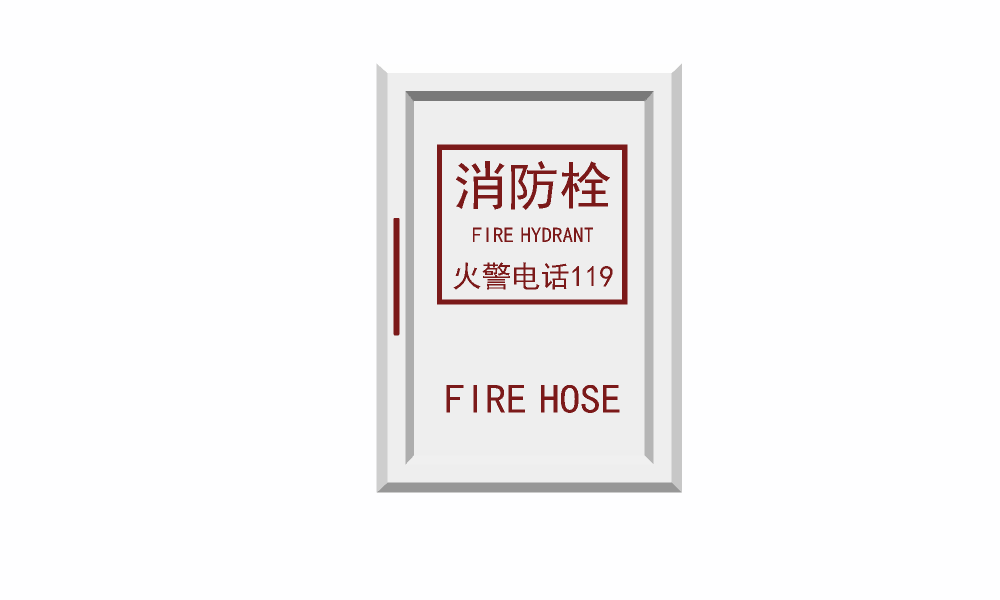 现代消防设备器材消防栓33